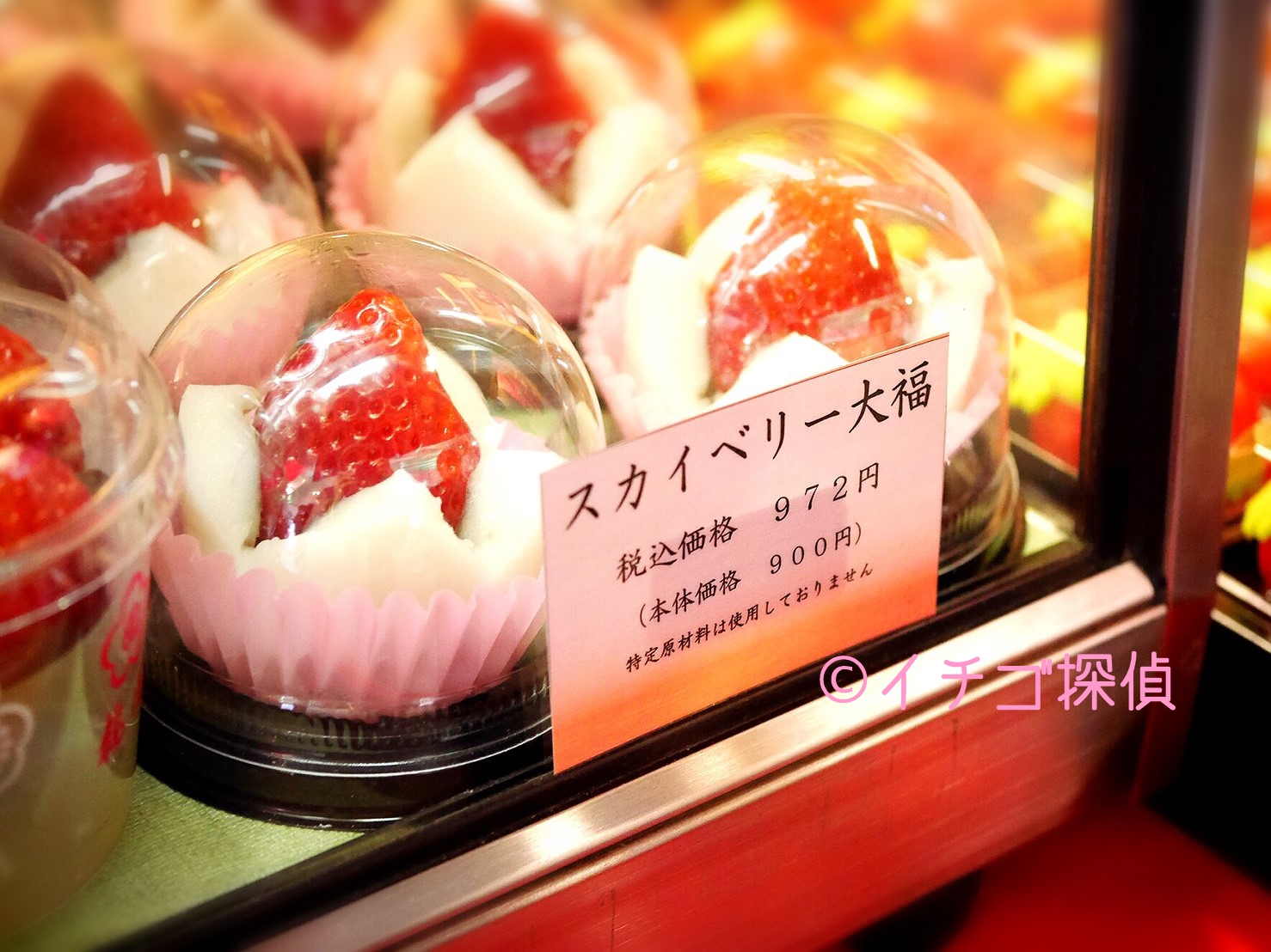 イチゴ探偵｜浅草「梅園」の上生菓子（いちご）と限定いちごあんみつがストロベリーフェスティバルに登場！