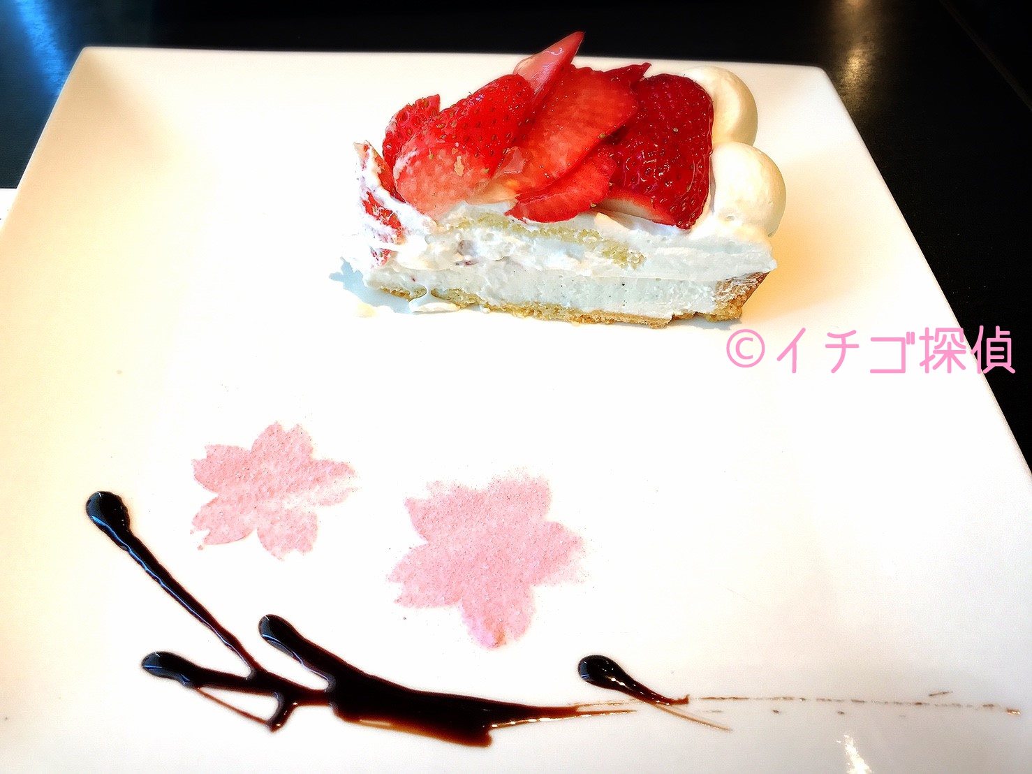 イチゴ探偵｜高橋みなみの「これから、何する？」で紹介した【ラブソング】&【ひな苺】のケーキをカフェコムサで！