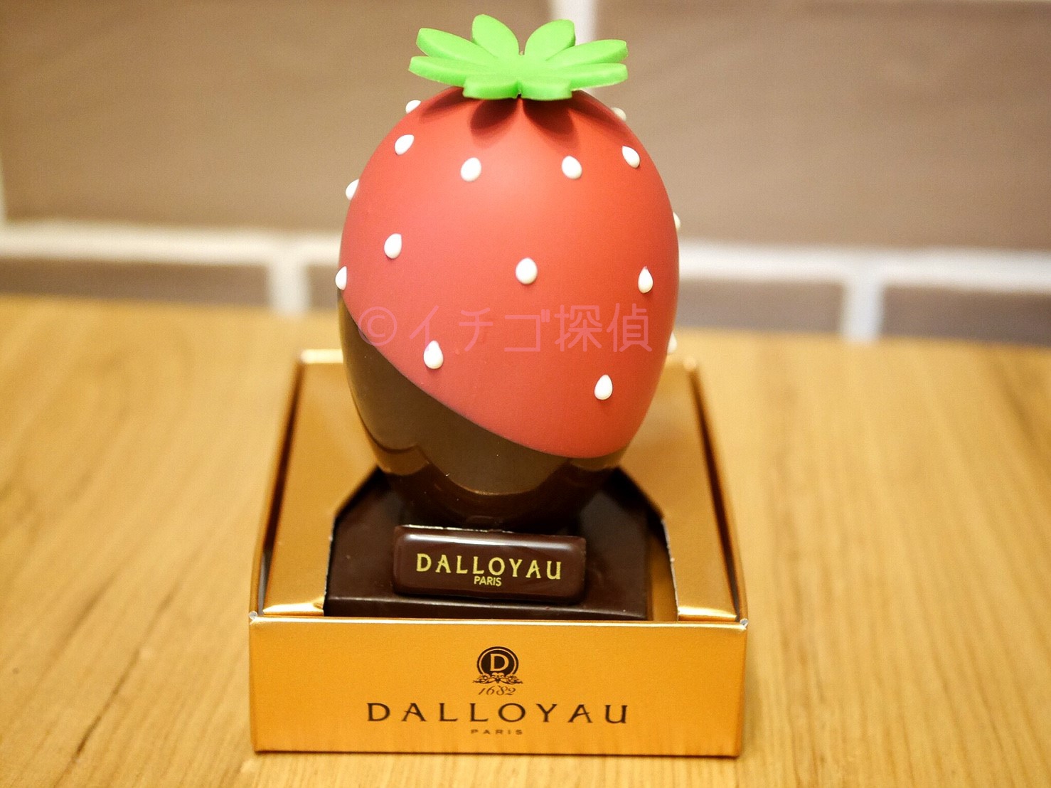 イチゴ探偵｜ダロワイヨの苺をイメージした卵型ショコラ「ウフ フレーズ」を購入！中からは2つの魚型チョコが！