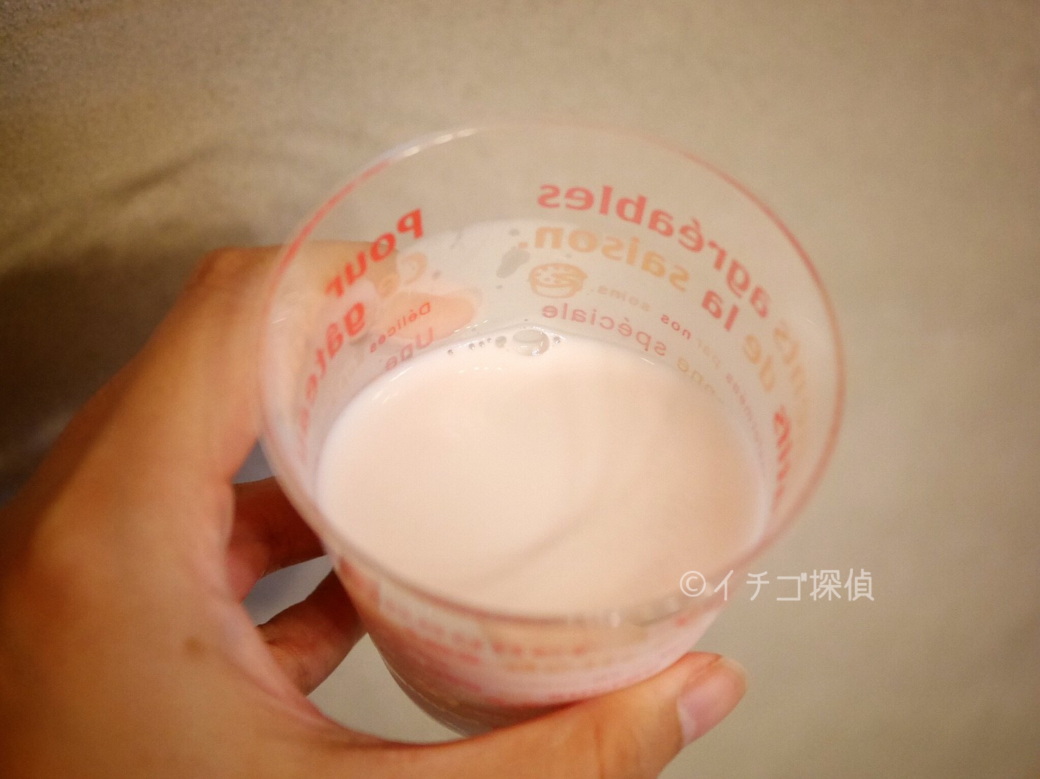 イチゴ探偵｜昨日から新発売！森永贅沢苺ミルクを早速体験！魅力は爽やかなミルクと便利なキャプ付き紙容器！