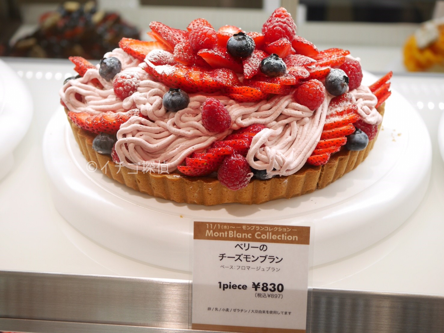 イチゴ探偵｜「上野が、すき。カフェコムサ」のパンダのケーキ！松坂屋上野店リニューアルオープン！