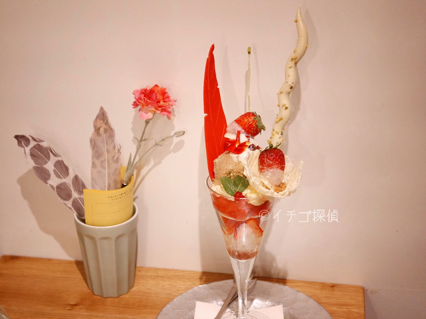 イチゴ探偵｜渋谷で人気の夜パフェ専門店「パフェテリア ベル」で〆パフェに「苺とシャンパーニュのパフェ」を堪能！
