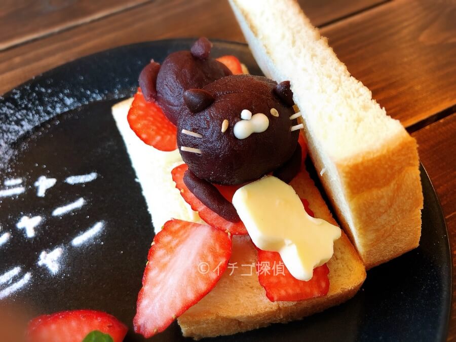 イチゴ探偵｜サカノウエカフェの「苺にゃんバタートースト」が可愛すぎる！ねこまつりat湯島のねこメニュー！