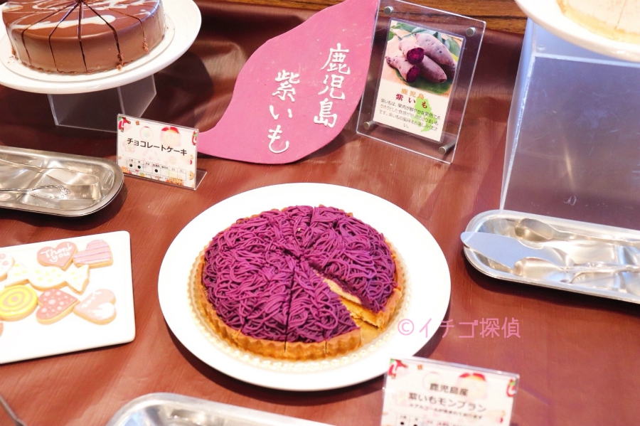 イチゴ探偵｜川崎日航ホテル「ナトゥーラ」でスイーツブッフェ初開催！苺のアイシングクッキーやあまおうのムースも！