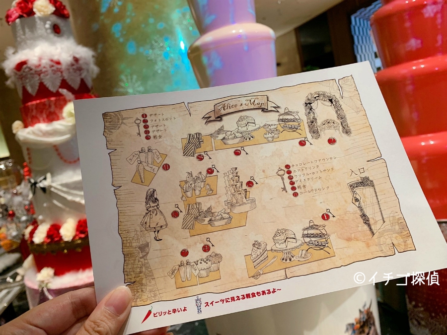 【実食レポ】ヒルトン東京「アリスinクリスマス・マジック」クリスマスデザートビュッフェの楽しみ方！