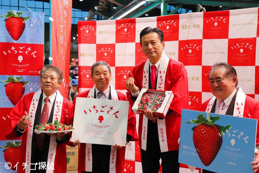 【いちごさん】佐賀県の新品種いちごが大田市場で初荷式！高糖度の注目苺を実食してきました！