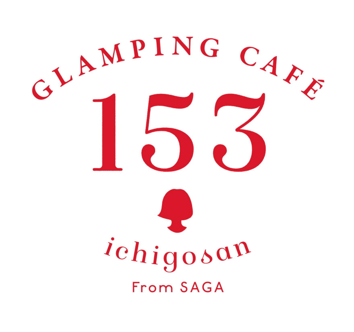 【GLAMPING CAFÉ 153（いちごさん）From SAGA】南青山で新品種いちごをグランピング気分で！