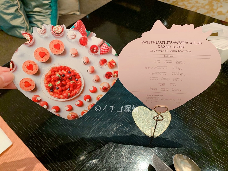 【ストロベリー＆ルビー ときめくスイーツブッフェ】を実食！ANAインターコンチネンタルホテル東京