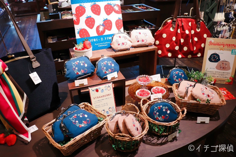 岡山県産のいちご【晴れ娘】をヨコハマストロベリーフェスティバルで購入！いちごちゃんベレーも！