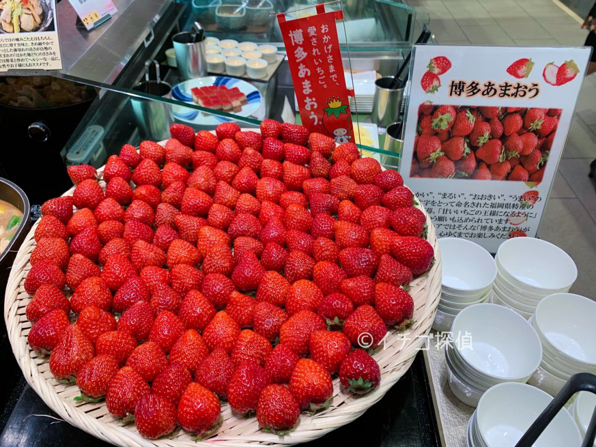 【博多あまおう食べ放題フェア】サンルートプラザ東京「浜風」で福岡の味覚和食ランチバイキング