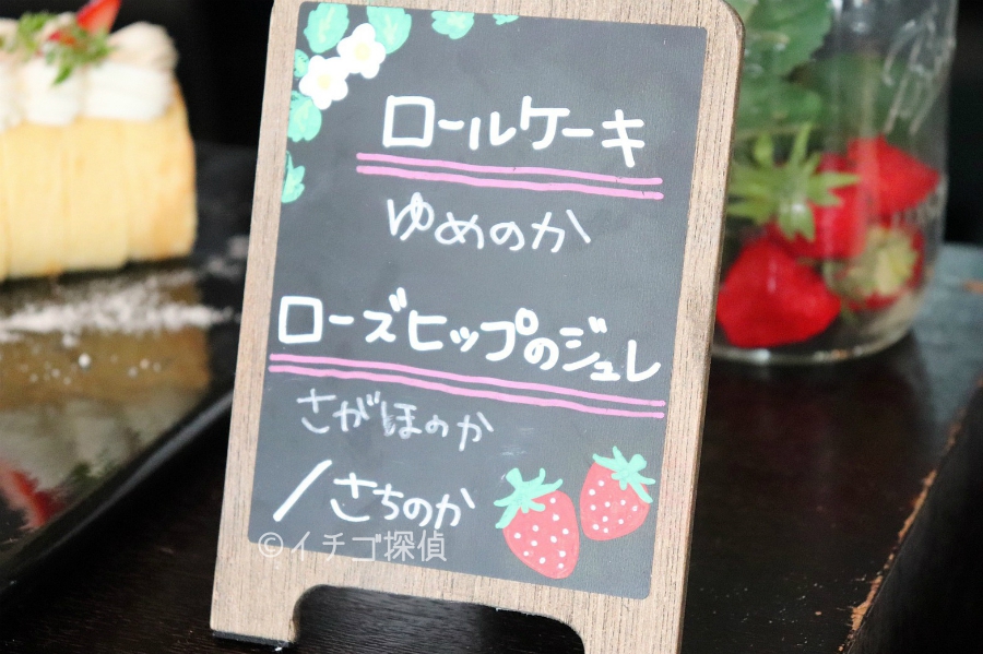 【三井ガーデンホテル銀座プレミア sky（スカイ）】旬の苺デザート食べ放題！