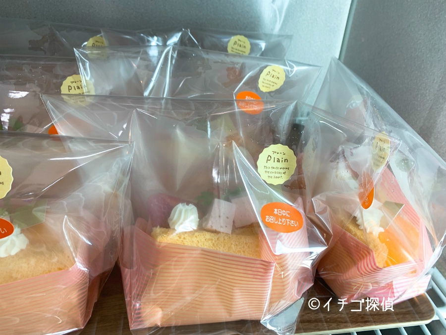 【お嫁ちゃんのシフォンケーキ】湯河原の魚屋「蒲寅」で週末限定販売のスイーツ！ロールケーキやプリンも！
