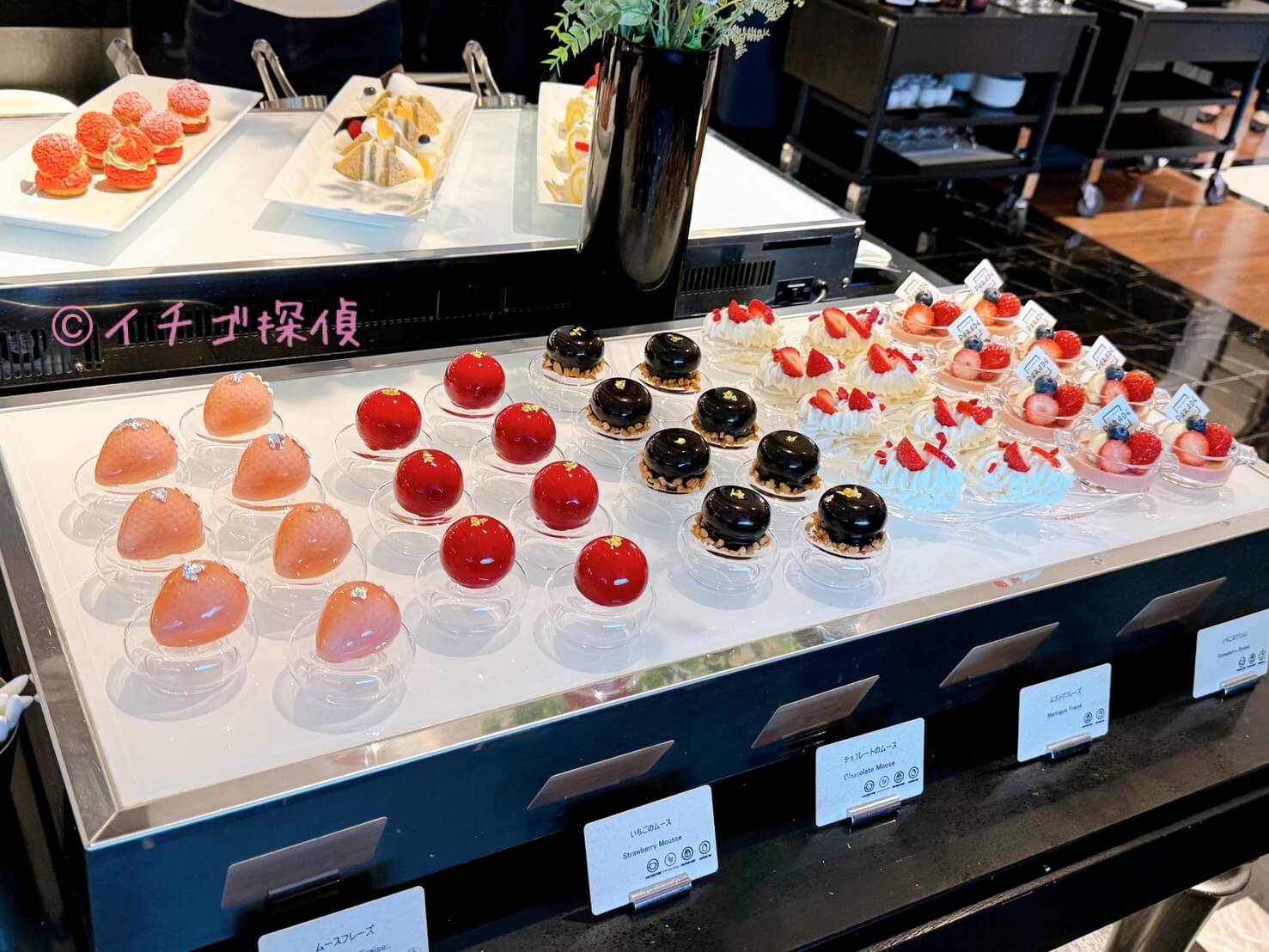 \実食/ヒルトン横浜のいちごビュッフェ「いちごの誘惑」アフタヌーンティービュッフェで苺のモンブランも